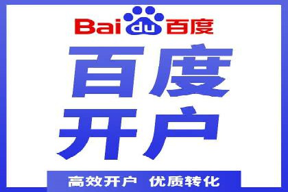 SEM托管公司运营案例精选
