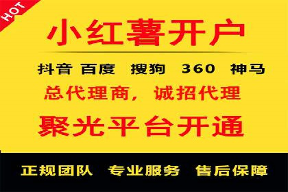 案例分享：SEM代运营推广公司助力企业实现业绩增长
